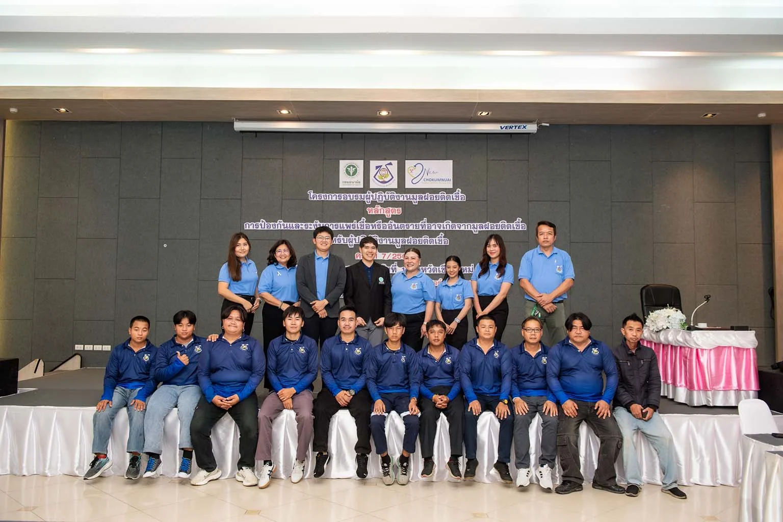 นิวโชคอำนวย เชียงใหม่ ร่วมกับ ศูนย์อนามัยที่ 1 จัดอบรมยกระดับมาตรฐานการจัดการมูลฝอยติดเชื้อ ประจำปี 2569 - 1 แบรนเนอร 1 1536x1024px